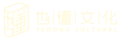 濮阳企业宣传片拍摄|网站建设|产品摄影|画册设计-鸿富泰公司